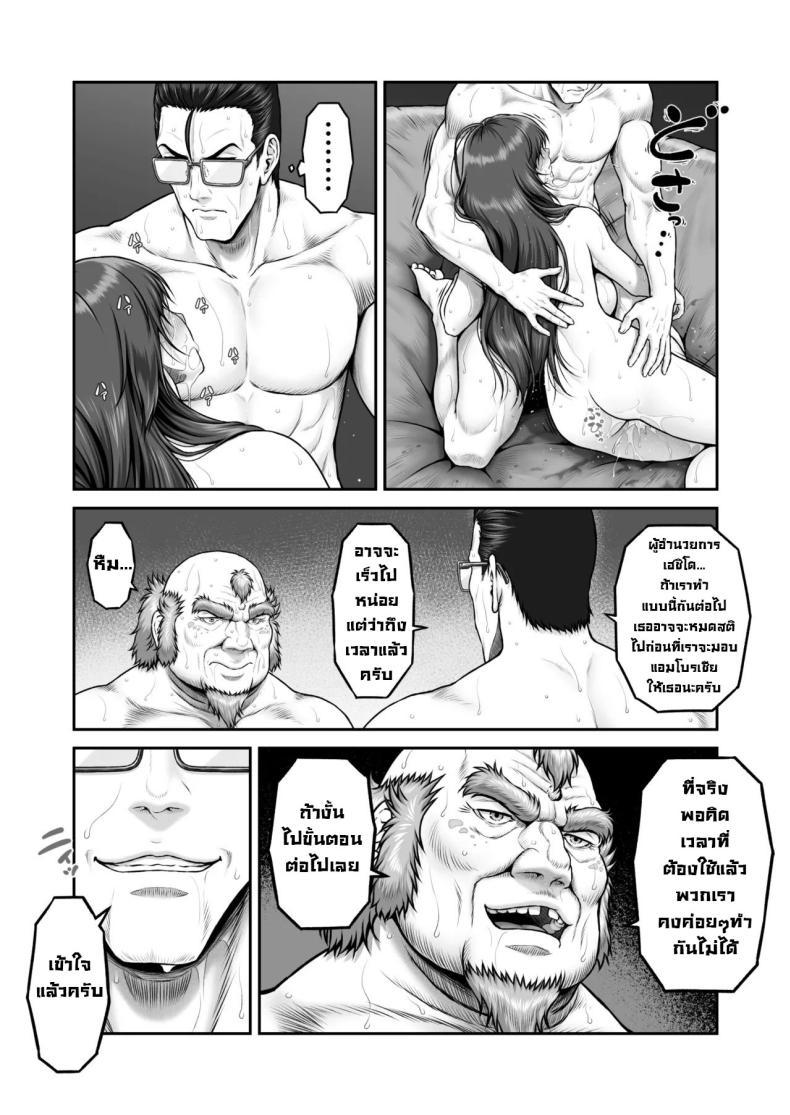 Doujin-Lc- อ่าน โดจิน มังฮวา เกาหลี ญี่ปุ่น จีน แปลไทย พิธีกรรมลับ [MYTHICAL WORLD (Lioreo)] Yakishiri Yuukaku Kanyuutan Scout Ichi ~Nagai Ami Hen~ Yagijiri Pleasure District Recruitment Story 1 ~Scouting Ami Nagai~ ตอนที่ 1 2 3 4 5 6 7 8 9 10 11 12 13 14 ฟรี ไม่มีโฆษณา อ่าน โดจิน Manhwa เกาหลี ญี่ปุ่น จีน เรามีครบ คัดมาให้เน้นๆ โดจิน 18+ รับประกันความฟินโดย  Doujin Lc