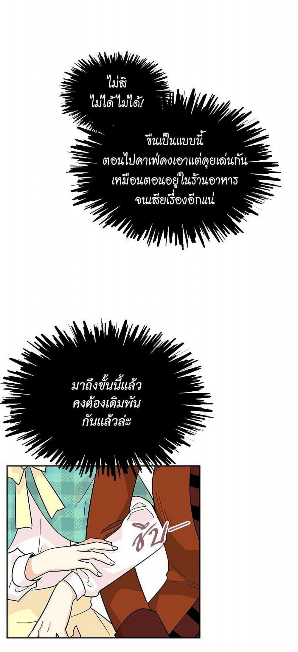 Manga-lc-com อ่านมังงะ อ่านการ์ตูน ออนไลน์ ฟรี The Antagonist’s Pet ตอนที่ 1 2 3 4 5 6 7 8 9 10 11 12 13 14 ฟรี ไม่มีโฆษณา Manga-lc - อ่าน มังงะ อ่าน การ์ตูน ออนไลน์ อ่านมังงะ ฟรี