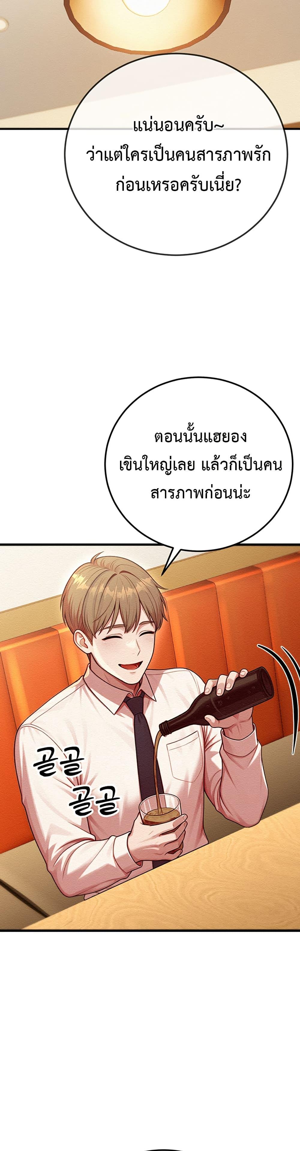 Doujin-Lc- อ่าน โดจิน มังฮวา เกาหลี ญี่ปุ่น จีน แปลไทย Sex Twitter Guy Joined ตอนที่ 1 2 3 4 5 6 7 8 9 10 11 12 13 14 ฟรี ไม่มีโฆษณา อ่าน โดจิน Manhwa เกาหลี ญี่ปุ่น จีน เรามีครบ คัดมาให้เน้นๆ โดจิน 18+ รับประกันความฟินโดย  Doujin Lc