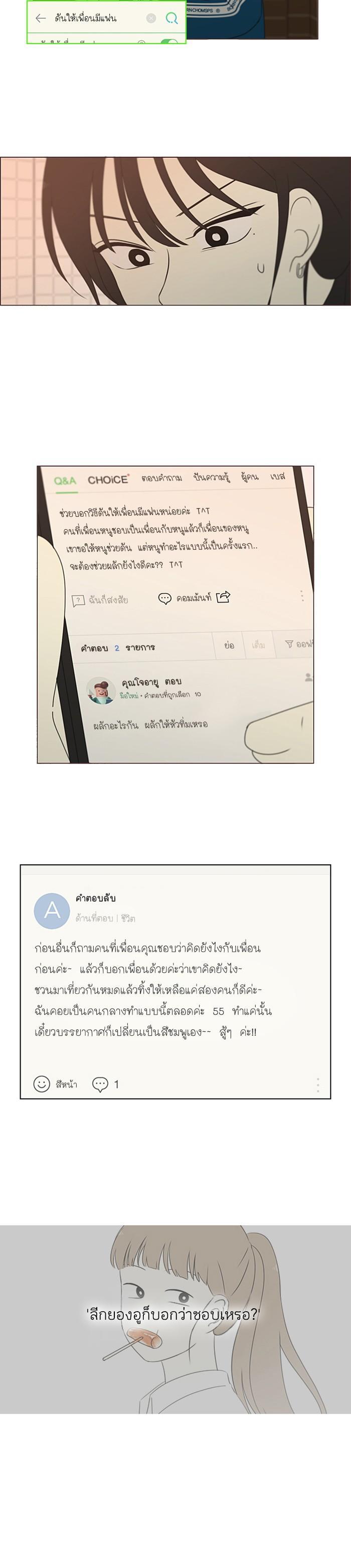 Manga-lc-com อ่านมังงะ อ่านการ์ตูน ออนไลน์ ฟรี Love Revolution รักนี้ต้องปฏิวัติ ตอนที่ 1 2 3 4 5 6 7 8 9 10 11 12 13 14 ฟรี ไม่มีโฆษณา Manga-lc - อ่าน มังงะ อ่าน การ์ตูน ออนไลน์ อ่านมังงะ ฟรี