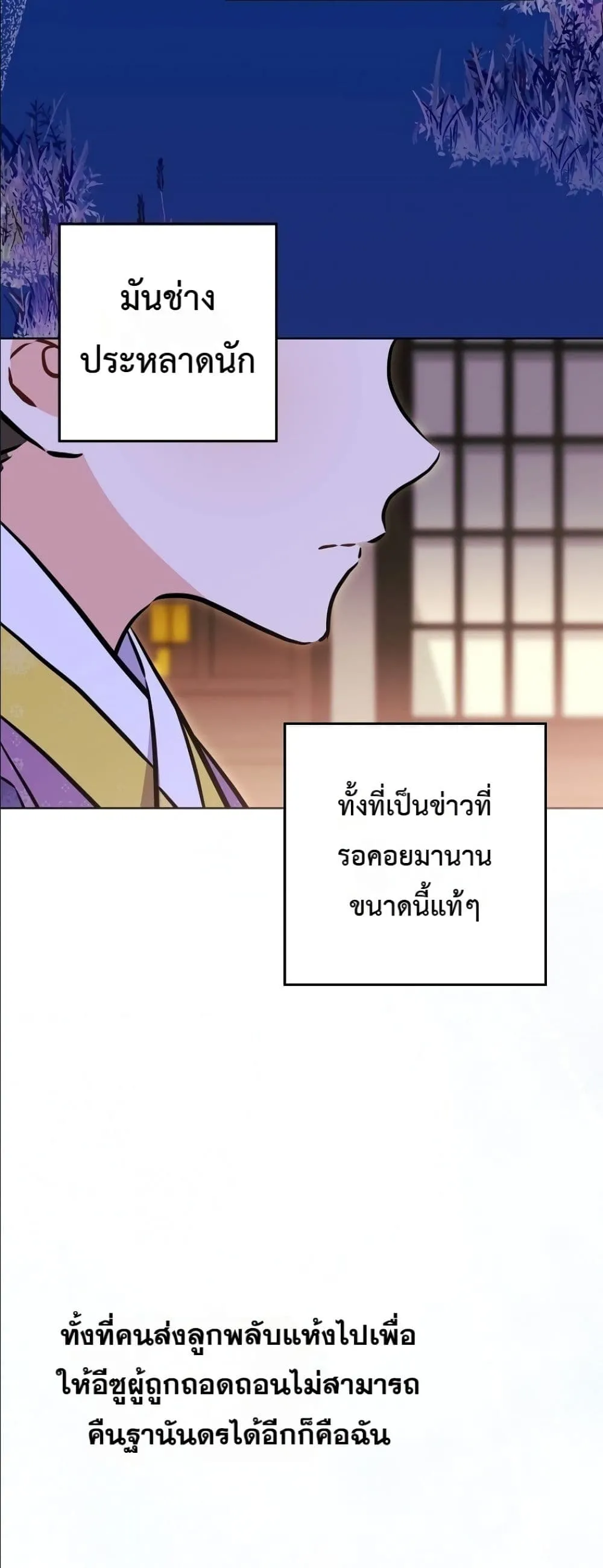 Manga-lc-com อ่านมังงะ อ่านการ์ตูน ออนไลน์ ฟรี The Princess’s Guide to a Perfect Life ตอนที่ 1 2 3 4 5 6 7 8 9 10 11 12 13 14 ฟรี ไม่มีโฆษณา Manga-lc - อ่าน มังงะ อ่าน การ์ตูน ออนไลน์ อ่านมังงะ ฟรี