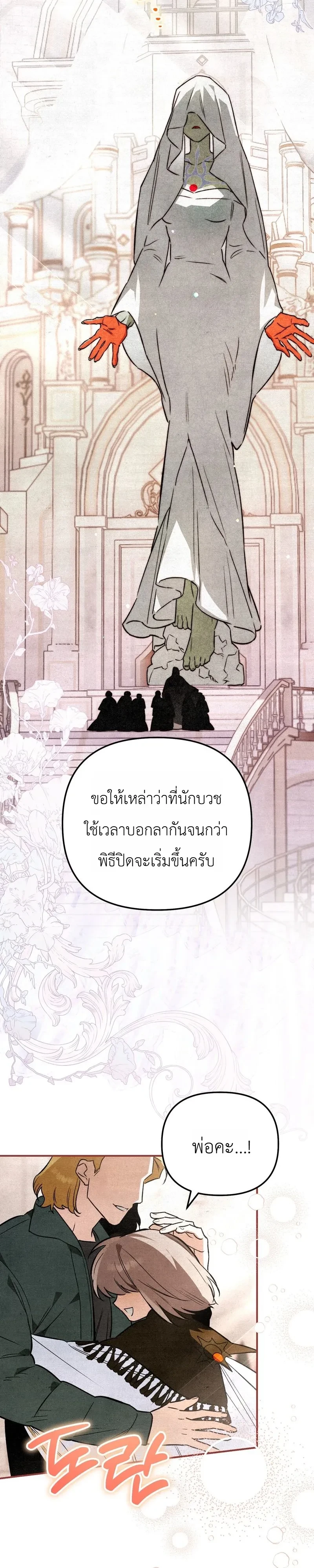 Manga-lc-com อ่านมังงะ อ่านการ์ตูน ออนไลน์ ฟรี The Painter Who Draws Dungeons จิตรกรผู้วาดภาพดันเจี้ยน ตอนที่ 1 2 3 4 5 6 7 8 9 10 11 12 13 14 ฟรี ไม่มีโฆษณา Manga-lc - อ่าน มังงะ อ่าน การ์ตูน ออนไลน์ อ่านมังงะ ฟรี