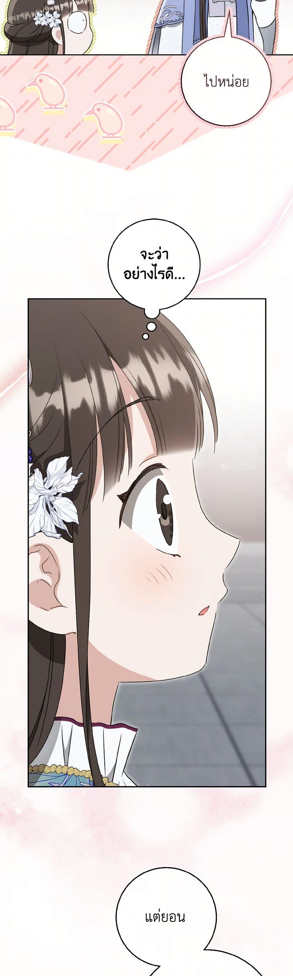 Manga-lc-com อ่านมังงะ อ่านการ์ตูน ออนไลน์ ฟรี I Became the Despised Granddaughter of the Powerful Martial Arts Family ตอนที่ 1 2 3 4 5 6 7 8 9 10 11 12 13 14 ฟรี ไม่มีโฆษณา Manga-lc - อ่าน มังงะ อ่าน การ์ตูน ออนไลน์ อ่านมังงะ ฟรี