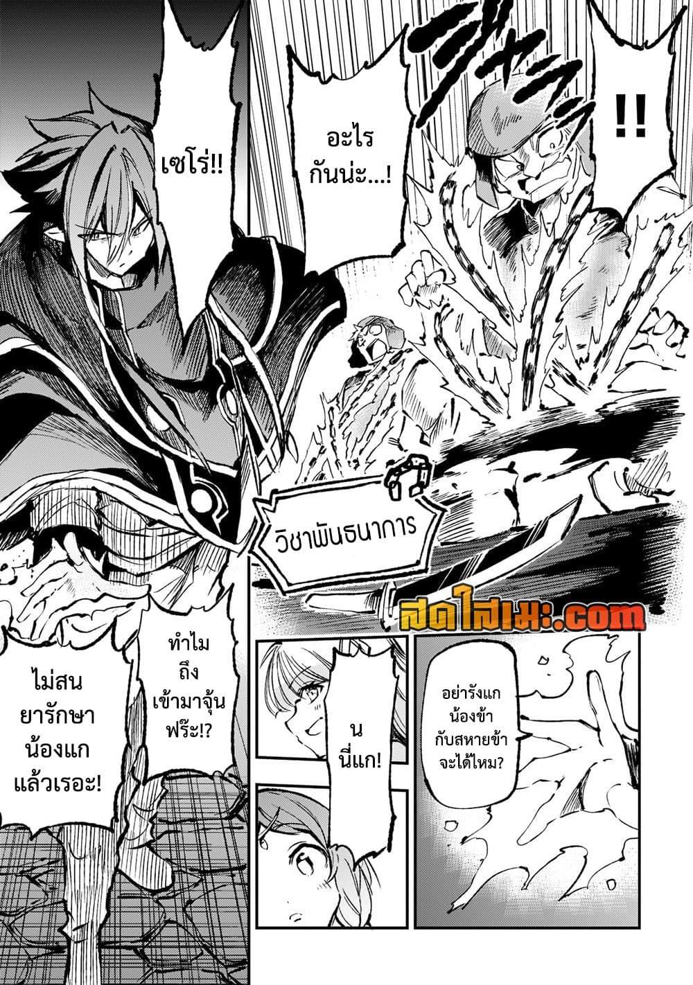 Manga-lc-com อ่านมังงะ อ่านการ์ตูน ออนไลน์ ฟรี Hitoribocchi no Isekai Kouryaku การยึดโลกของนายผู้โดดเดี่ยว ตอนที่ 1 2 3 4 5 6 7 8 9 10 11 12 13 14 ฟรี ไม่มีโฆษณา Manga-lc - อ่าน มังงะ อ่าน การ์ตูน ออนไลน์ อ่านมังงะ ฟรี