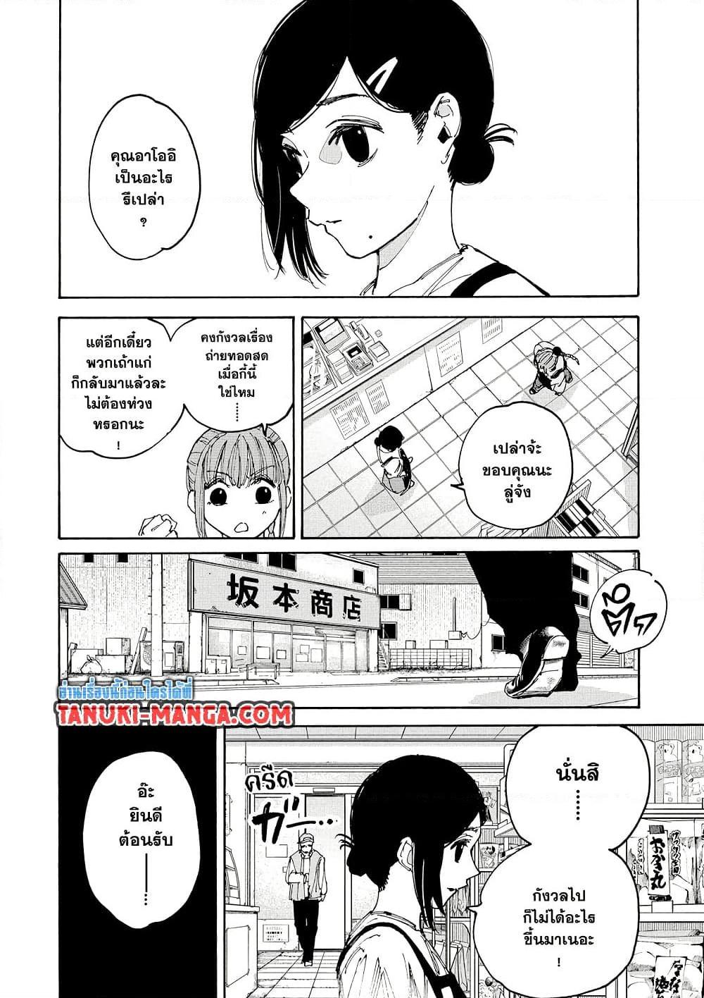Manga-lc-com อ่านมังงะ อ่านการ์ตูน ออนไลน์ ฟรี Sakamoto Days ตอนที่ 1 2 3 4 5 6 7 8 9 10 11 12 13 14 ฟรี ไม่มีโฆษณา Manga-lc - อ่าน มังงะ อ่าน การ์ตูน ออนไลน์ อ่านมังงะ ฟรี