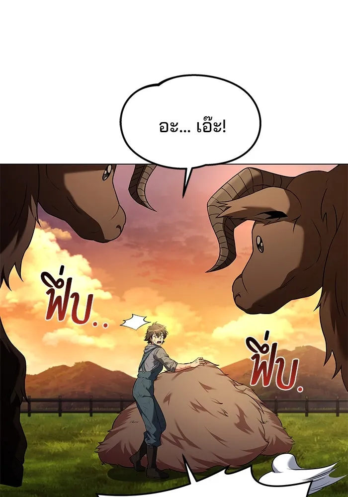 ครัวจอมเวท ตอนที่ 12 รูปที่ 73