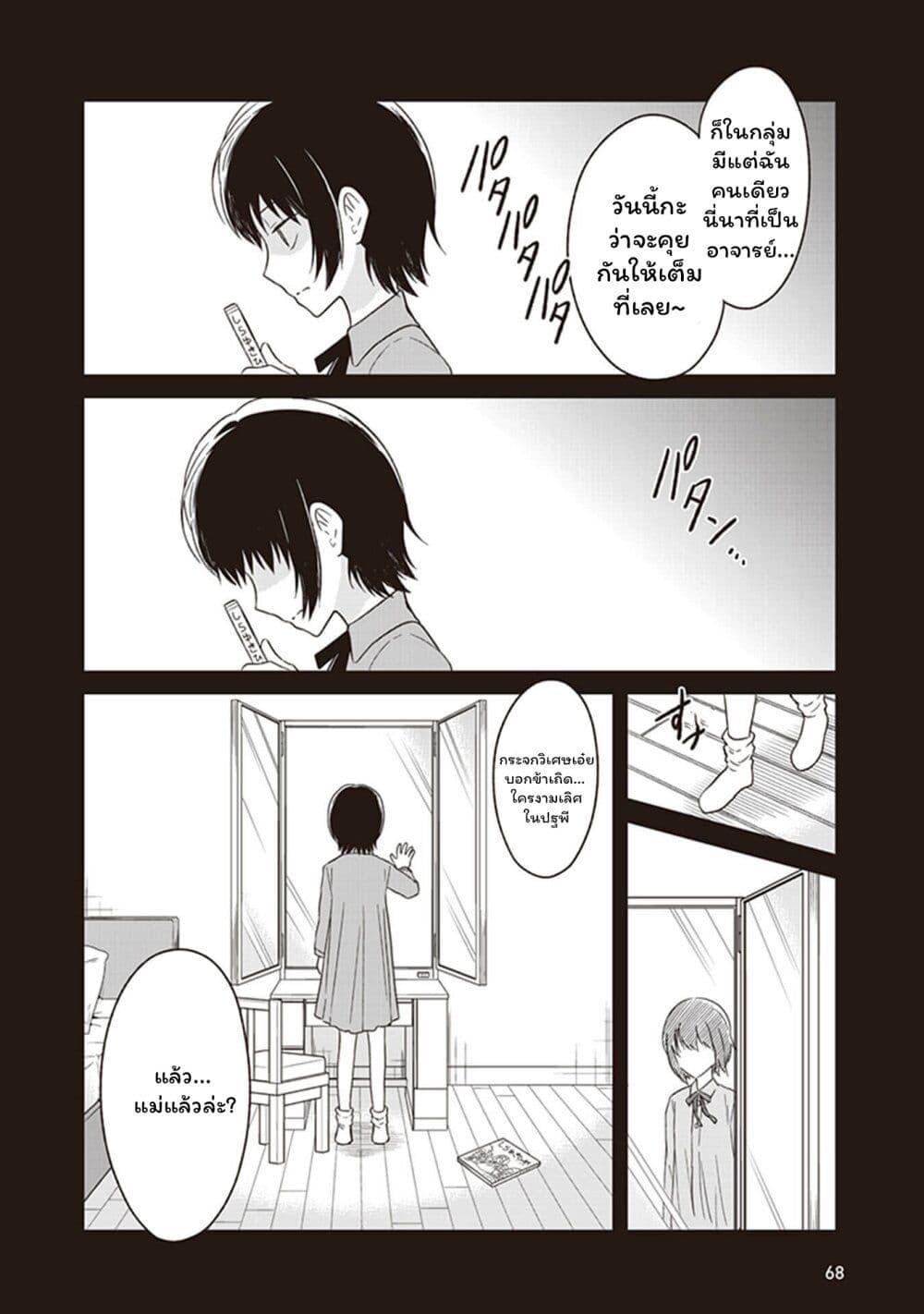 Manga-lc-com อ่านมังงะ อ่านการ์ตูน ออนไลน์ ฟรี JK to Sutego no Akachan ตอนที่ 1 2 3 4 5 6 7 8 9 10 11 12 13 14 ฟรี ไม่มีโฆษณา Manga-lc - อ่าน มังงะ อ่าน การ์ตูน ออนไลน์ อ่านมังงะ ฟรี