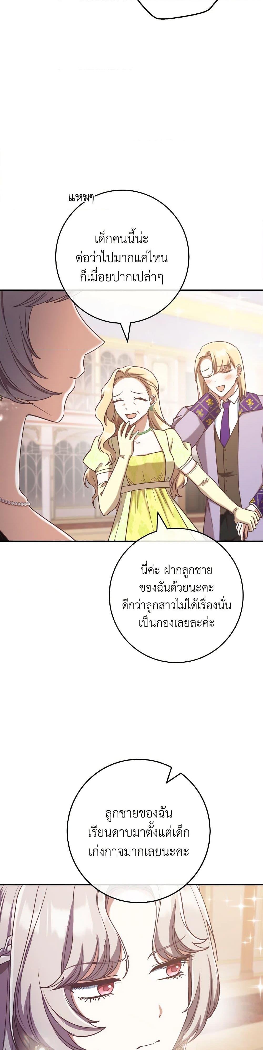 Manga-lc-com อ่านมังงะ อ่านการ์ตูน ออนไลน์ ฟรี I’m Not the Final Boss’ Lover ตอนที่ 1 2 3 4 5 6 7 8 9 10 11 12 13 14 ฟรี ไม่มีโฆษณา Manga-lc - อ่าน มังงะ อ่าน การ์ตูน ออนไลน์ อ่านมังงะ ฟรี