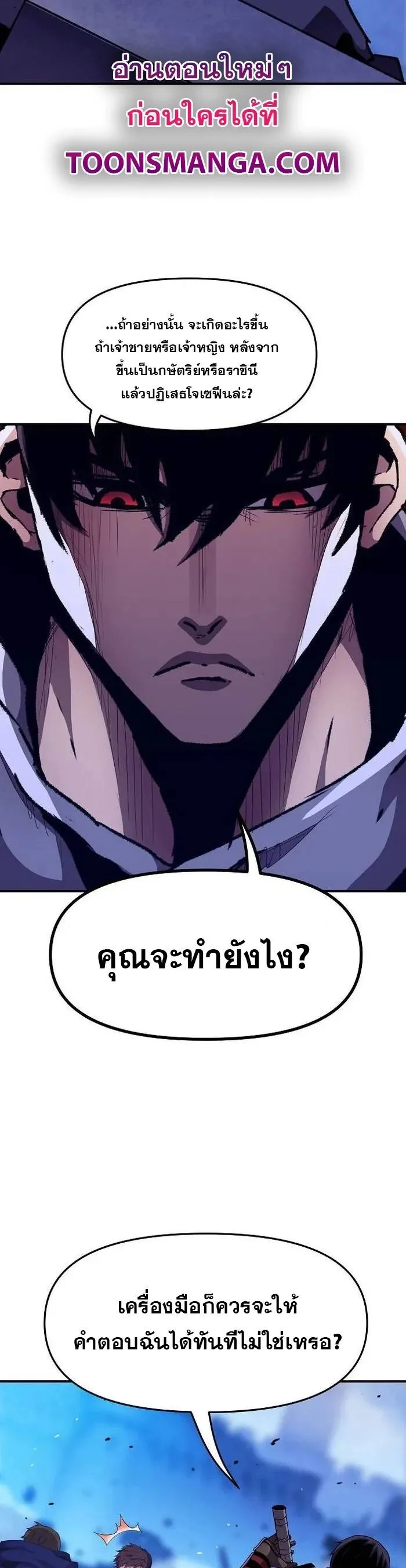 Manga-lc-com อ่านมังงะ อ่านการ์ตูน ออนไลน์ ฟรี I Have Become A Time Limited Knight ตอนที่ 1 2 3 4 5 6 7 8 9 10 11 12 13 14 ฟรี ไม่มีโฆษณา Manga-lc - อ่าน มังงะ อ่าน การ์ตูน ออนไลน์ อ่านมังงะ ฟรี