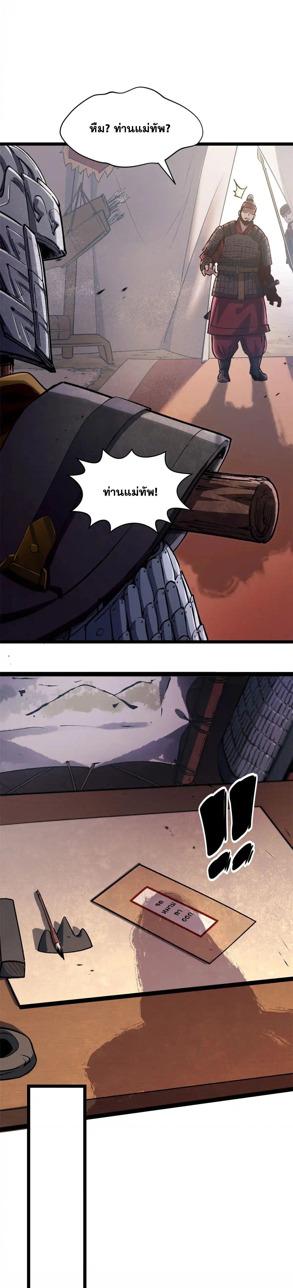 Manga-lc-com อ่านมังงะ อ่านการ์ตูน ออนไลน์ ฟรี Top Tier Providence ตอนที่ 1 2 3 4 5 6 7 8 9 10 11 12 13 14 ฟรี ไม่มีโฆษณา Manga-lc - อ่าน มังงะ อ่าน การ์ตูน ออนไลน์ อ่านมังงะ ฟรี