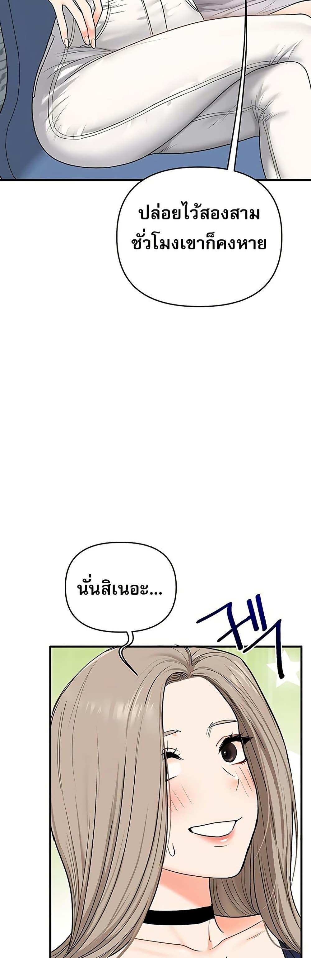 Doujin-Lc- อ่าน โดจิน มังฮวา เกาหลี ญี่ปุ่น จีน แปลไทย Relationship Reversal ตอนที่ 1 2 3 4 5 6 7 8 9 10 11 12 13 14 ฟรี ไม่มีโฆษณา อ่าน โดจิน Manhwa เกาหลี ญี่ปุ่น จีน เรามีครบ คัดมาให้เน้นๆ โดจิน 18+ รับประกันความฟินโดย  Doujin Lc