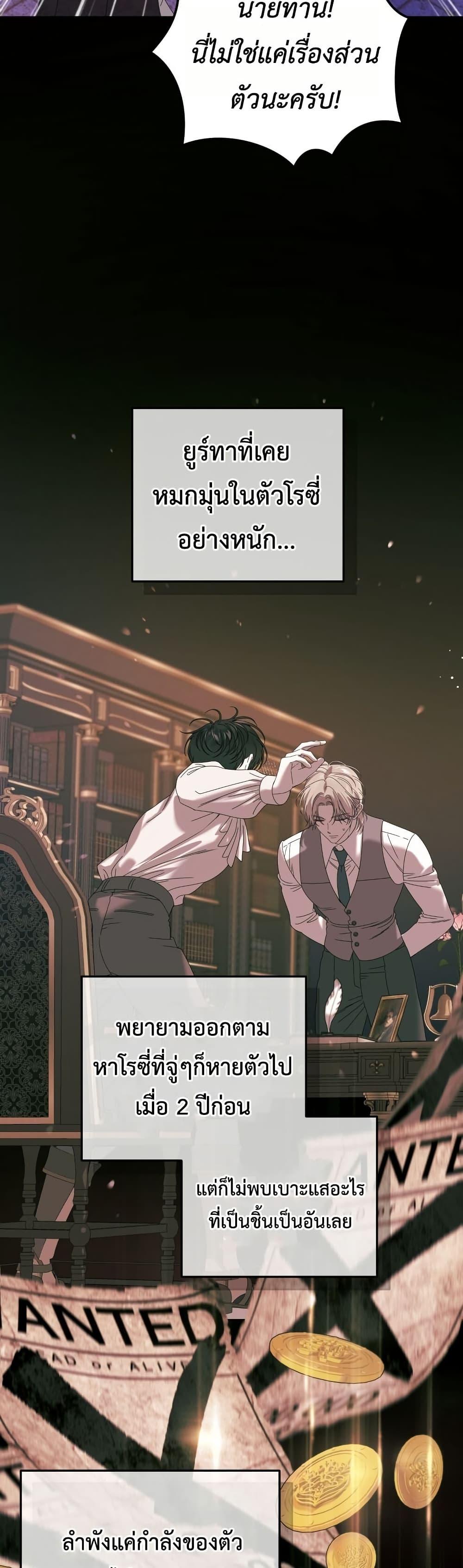 Manga-lc-com อ่านมังงะ อ่านการ์ตูน ออนไลน์ ฟรี The Obsessive Maniac Is Trying To Confine Me ตอนที่ 1 2 3 4 5 6 7 8 9 10 11 12 13 14 ฟรี ไม่มีโฆษณา Manga-lc - อ่าน มังงะ อ่าน การ์ตูน ออนไลน์ อ่านมังงะ ฟรี