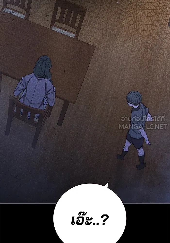 เยาวชนคนคุก ตอนที่ 40 รูปที่ 216