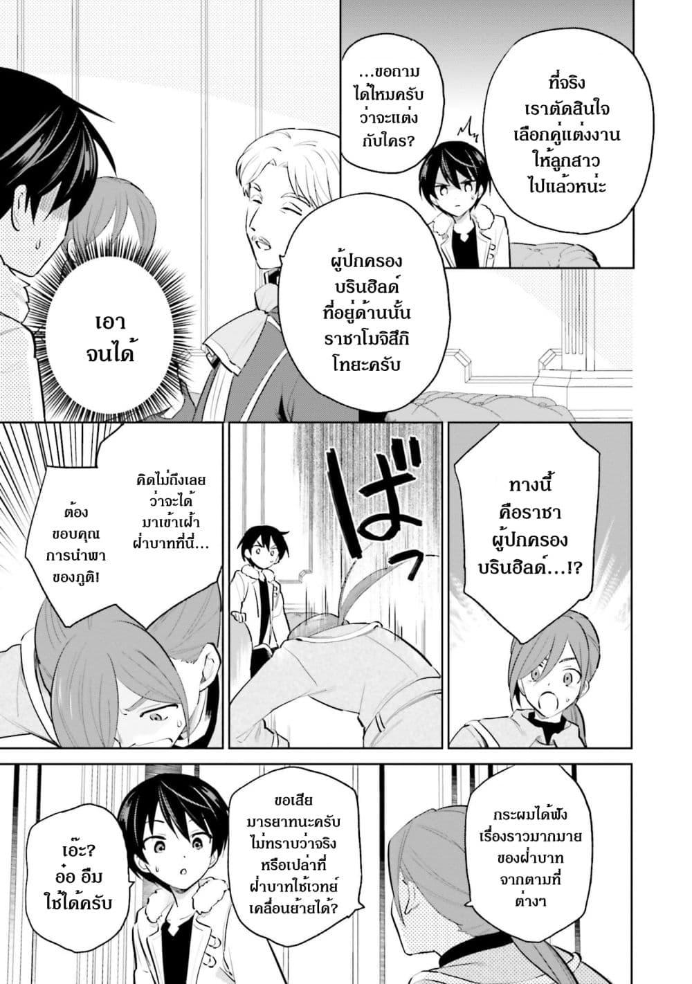 Manga-lc-com อ่านมังงะ อ่านการ์ตูน ออนไลน์ ฟรี In Another World With My Smartphone ไปต่างโลกกับสมาร์ทโฟน ตอนที่ 1 2 3 4 5 6 7 8 9 10 11 12 13 14 ฟรี ไม่มีโฆษณา Manga-lc - อ่าน มังงะ อ่าน การ์ตูน ออนไลน์ อ่านมังงะ ฟรี