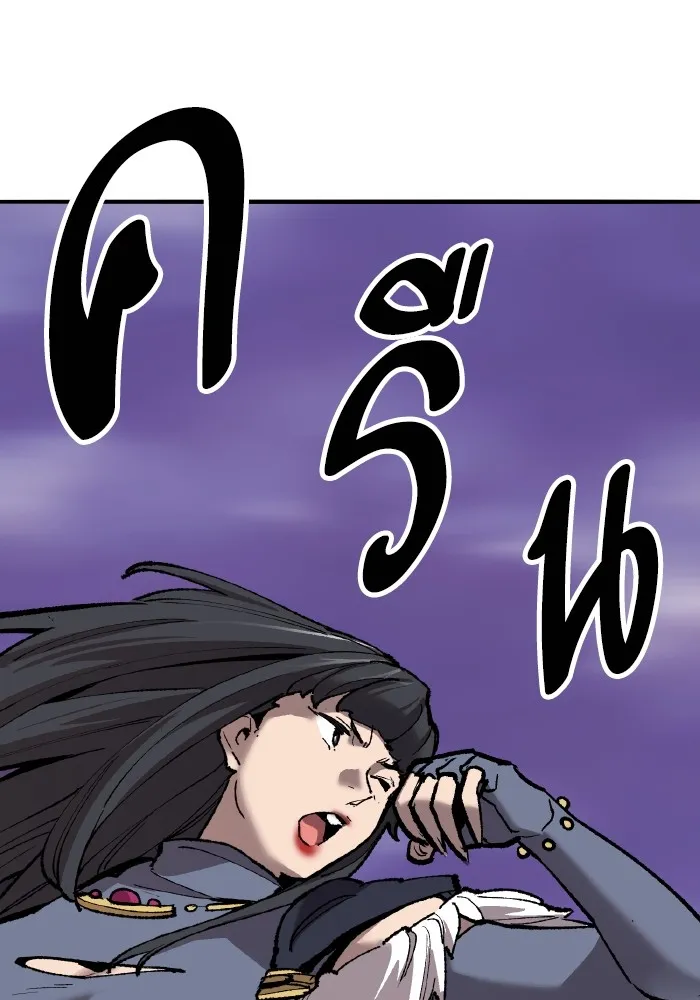 ยอดคนเลเวลทะลุ ตอนที่ 72 โฮมุนคิวลัส รูปที่ 110