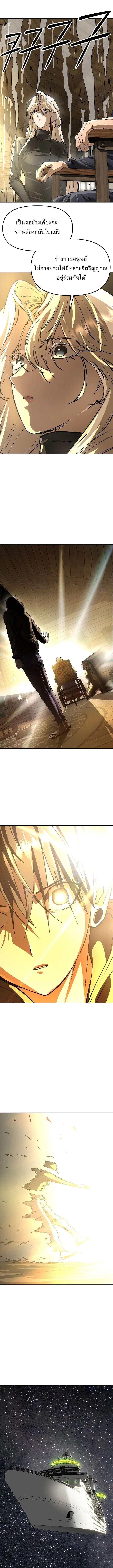 Manga-lc-com อ่านมังงะ อ่านการ์ตูน ออนไลน์ ฟรี Cosmic Heavenly Demon 3077 ตอนที่ 1 2 3 4 5 6 7 8 9 10 11 12 13 14 ฟรี ไม่มีโฆษณา Manga-lc - อ่าน มังงะ อ่าน การ์ตูน ออนไลน์ อ่านมังงะ ฟรี