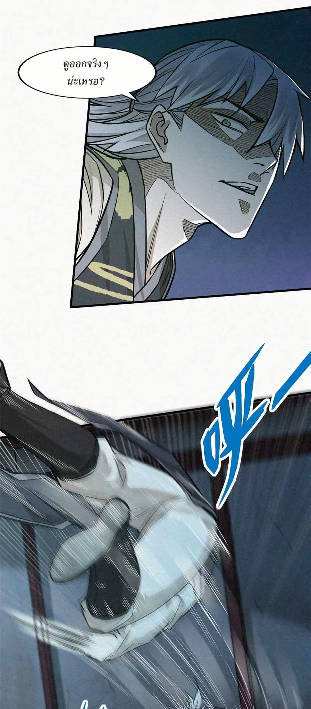 Manga-lc-com อ่านมังงะ อ่านการ์ตูน ออนไลน์ ฟรี Xinmo ตอนที่ 1 2 3 4 5 6 7 8 9 10 11 12 13 14 ฟรี ไม่มีโฆษณา Manga-lc - อ่าน มังงะ อ่าน การ์ตูน ออนไลน์ อ่านมังงะ ฟรี