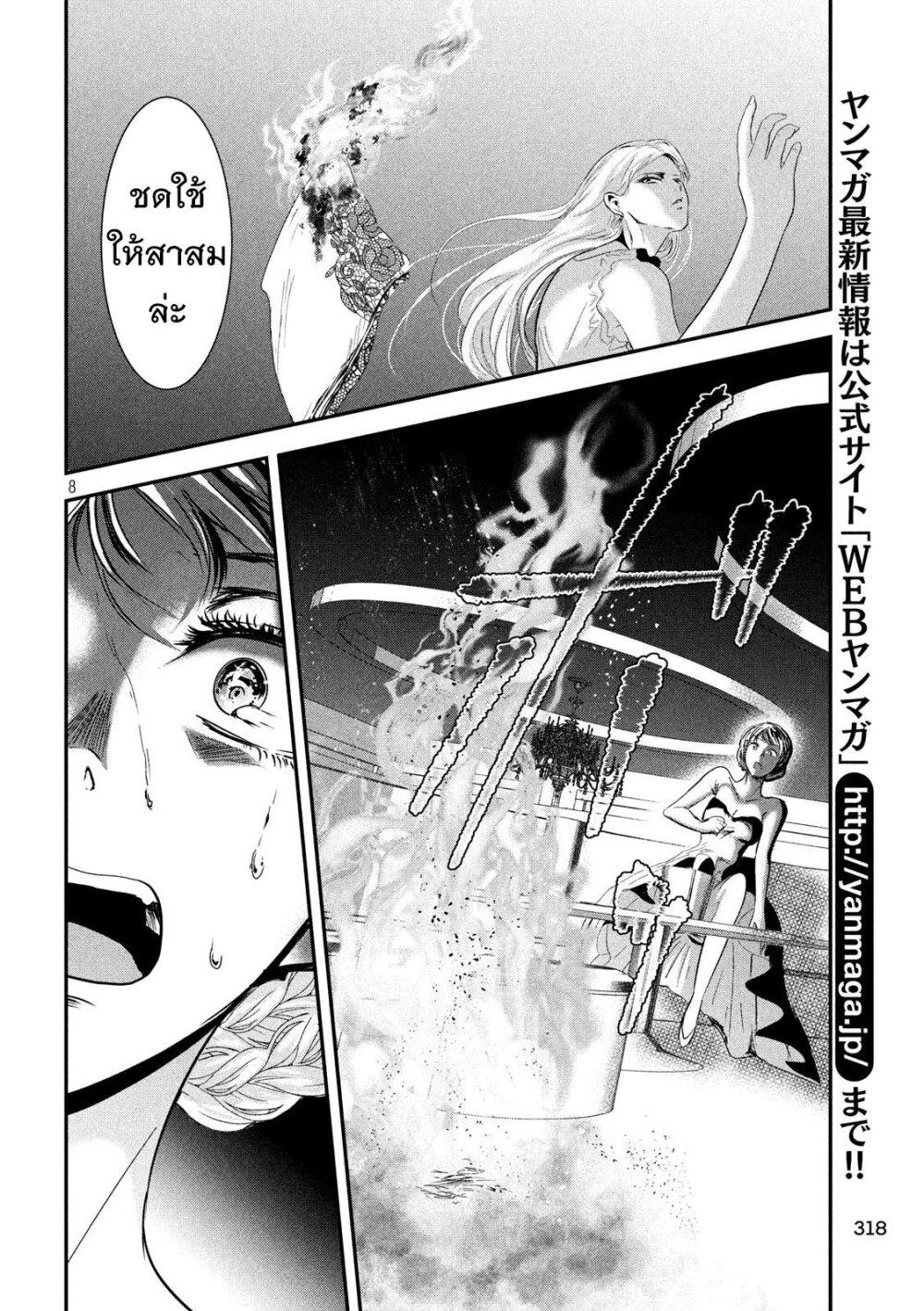 Manga-lc-com อ่านมังงะ อ่านการ์ตูน ออนไลน์ ฟรี Yukionna to Kani wo Kuu ตอนที่ 1 2 3 4 5 6 7 8 9 10 11 12 13 14 ฟรี ไม่มีโฆษณา Manga-lc - อ่าน มังงะ อ่าน การ์ตูน ออนไลน์ อ่านมังงะ ฟรี