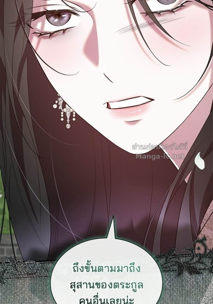 Doujin-Lc- อ่าน โดจิน มังฮวา เกาหลี ญี่ปุ่น จีน แปลไทย ชายาคนสุดท้ายของเจ้าชายไร้หัวใจ ตอนที่ 1 2 3 4 5 6 7 8 9 10 11 12 13 14 ฟรี ไม่มีโฆษณา อ่าน โดจิน Manhwa เกาหลี ญี่ปุ่น จีน เรามีครบ คัดมาให้เน้นๆ โดจิน 18+ รับประกันความฟินโดย Doujin Lc
