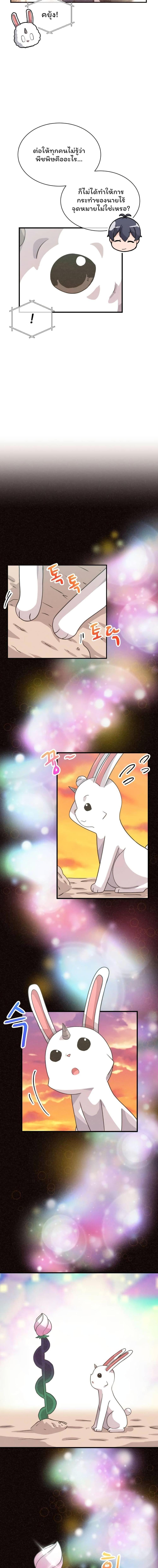 Manga-lc-com อ่านมังงะ อ่านการ์ตูน ออนไลน์ ฟรี Spirit Farmer ตอนที่ 1 2 3 4 5 6 7 8 9 10 11 12 13 14 ฟรี ไม่มีโฆษณา Manga-lc - อ่าน มังงะ อ่าน การ์ตูน ออนไลน์ อ่านมังงะ ฟรี