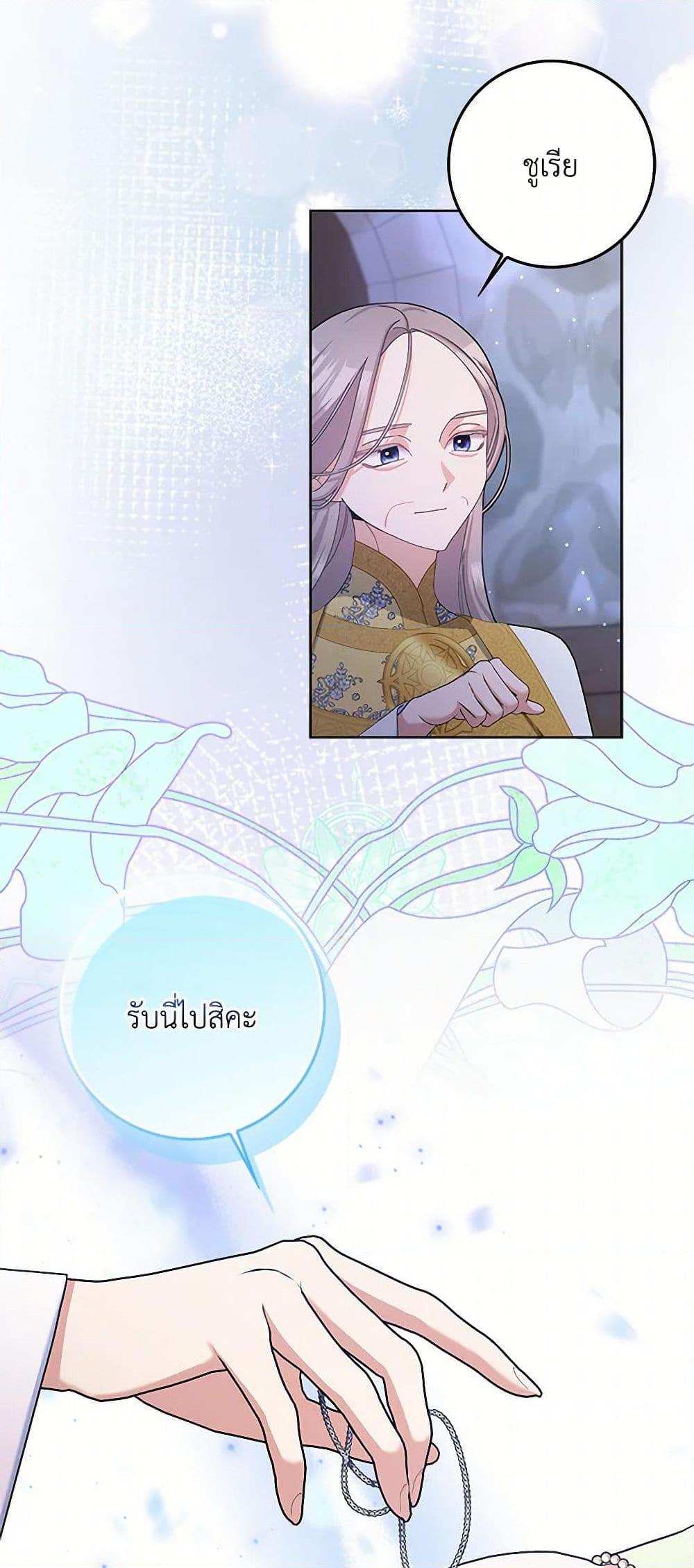 Manga-lc-com อ่านมังงะ อ่านการ์ตูน ออนไลน์ ฟรี Please Marry Me Again! ตอนที่ 1 2 3 4 5 6 7 8 9 10 11 12 13 14 ฟรี ไม่มีโฆษณา Manga-lc - อ่าน มังงะ อ่าน การ์ตูน ออนไลน์ อ่านมังงะ ฟรี