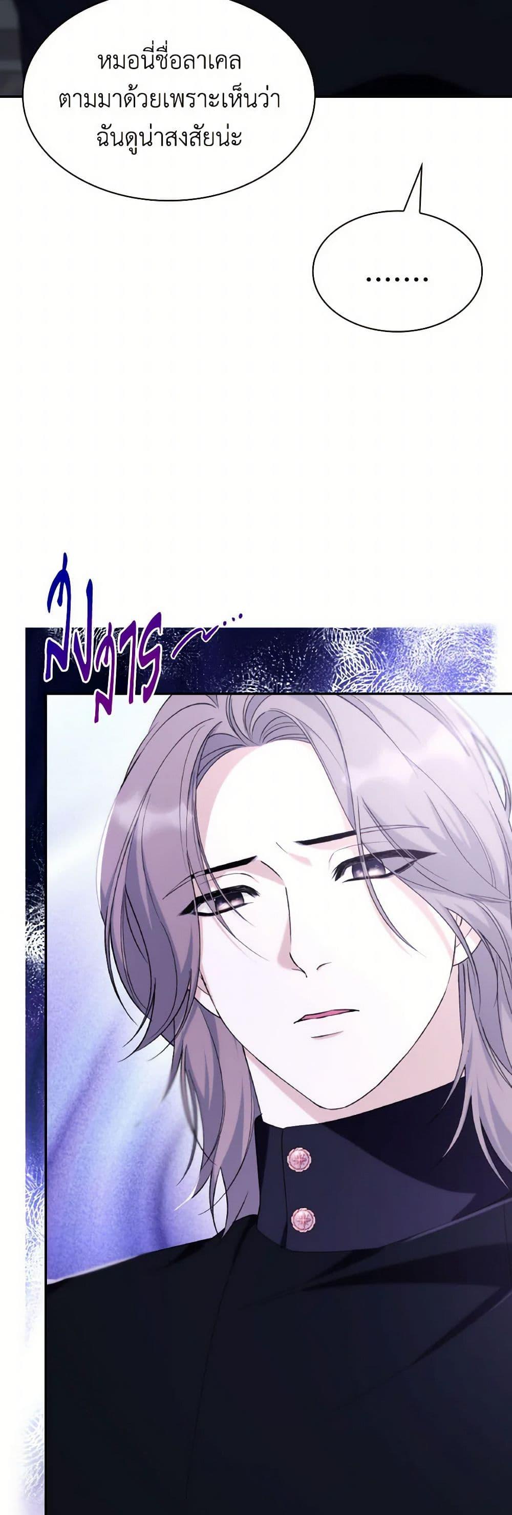 Manga-lc-com อ่านมังงะ อ่านการ์ตูน ออนไลน์ ฟรี Villains Behind the Curtains ตอนที่ 1 2 3 4 5 6 7 8 9 10 11 12 13 14 ฟรี ไม่มีโฆษณา Manga-lc - อ่าน มังงะ อ่าน การ์ตูน ออนไลน์ อ่านมังงะ ฟรี