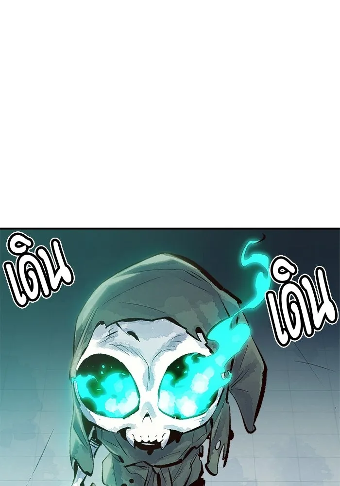 The Lone Necromancer ตอนที่ 2 รูปที่ 41