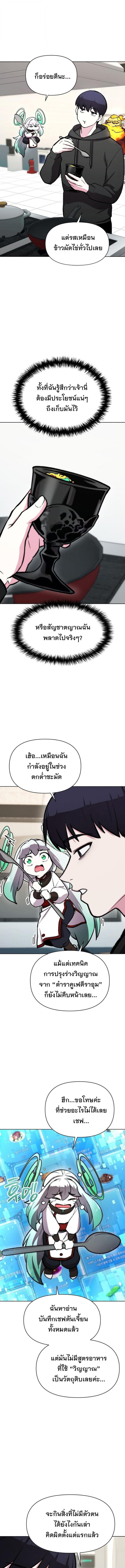 Manga-lc-com อ่านมังงะ อ่านการ์ตูน ออนไลน์ ฟรี Heavenly Demon Wants to Be A Chef ตอนที่ 1 2 3 4 5 6 7 8 9 10 11 12 13 14 ฟรี ไม่มีโฆษณา Manga-lc - อ่าน มังงะ อ่าน การ์ตูน ออนไลน์ อ่านมังงะ ฟรี