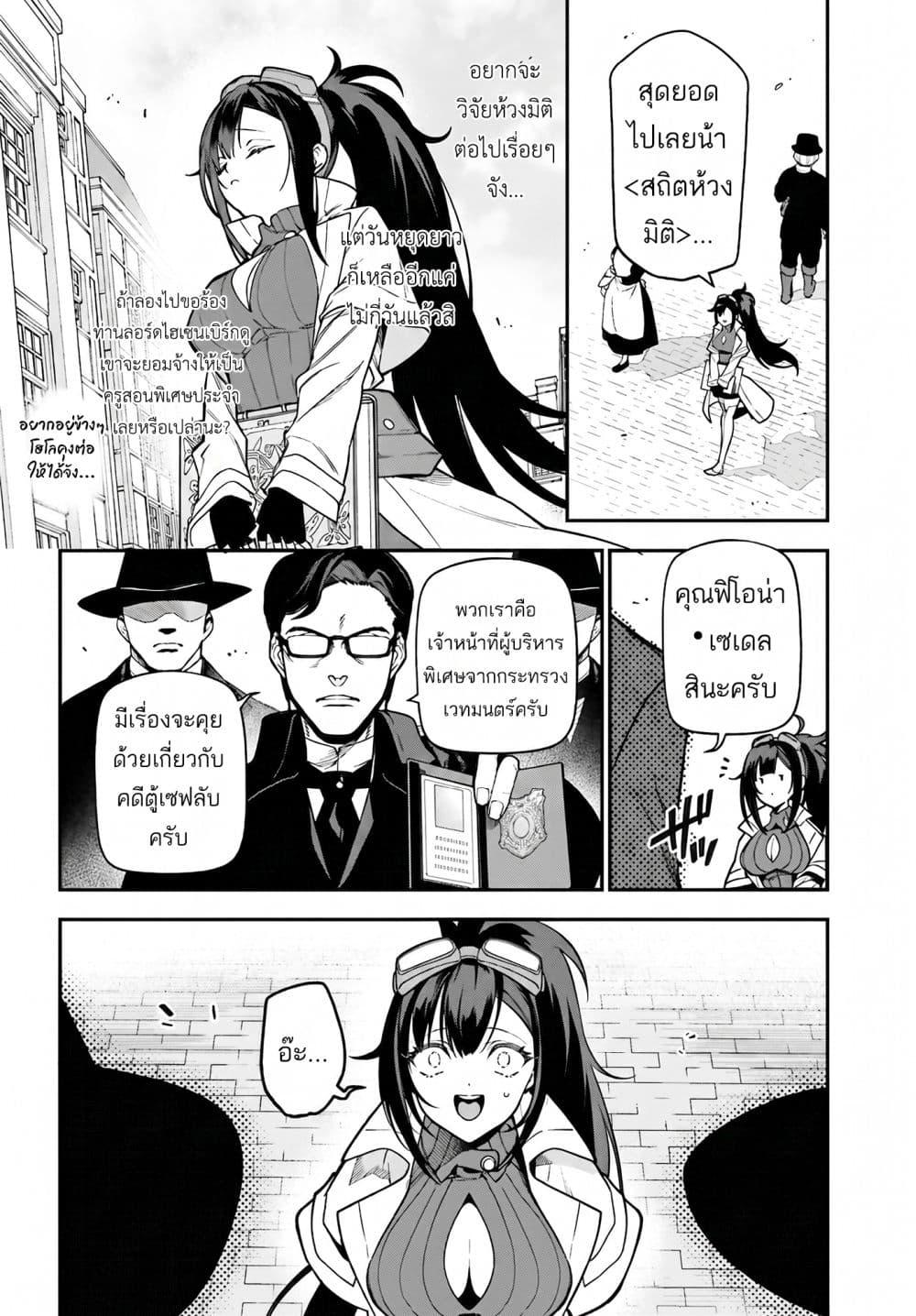 Manga-lc-com อ่านมังงะ อ่านการ์ตูน ออนไลน์ ฟรี Gokuaku Kizoku, Kenkyo Kenjitsu ni Musou suru ตอนที่ 1 2 3 4 5 6 7 8 9 10 11 12 13 14 ฟรี ไม่มีโฆษณา Manga-lc - อ่าน มังงะ อ่าน การ์ตูน ออนไลน์ อ่านมังงะ ฟรี