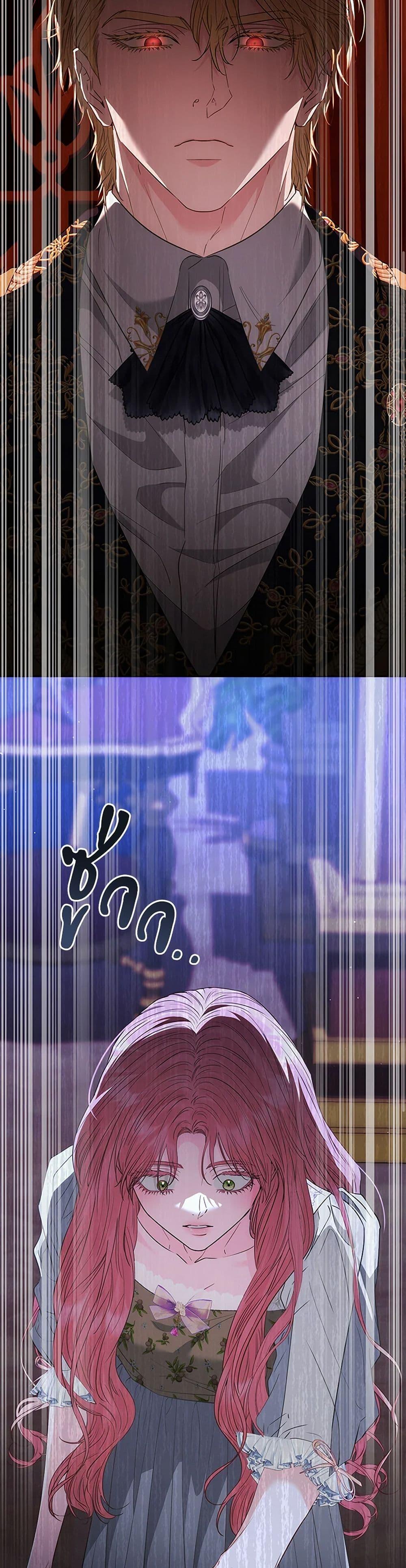 Manga-lc-com อ่านมังงะ อ่านการ์ตูน ออนไลน์ ฟรี My Evil Husband Is Obsessed With the Wrong Person ตอนที่ 1 2 3 4 5 6 7 8 9 10 11 12 13 14 ฟรี ไม่มีโฆษณา Manga-lc - อ่าน มังงะ อ่าน การ์ตูน ออนไลน์ อ่านมังงะ ฟรี