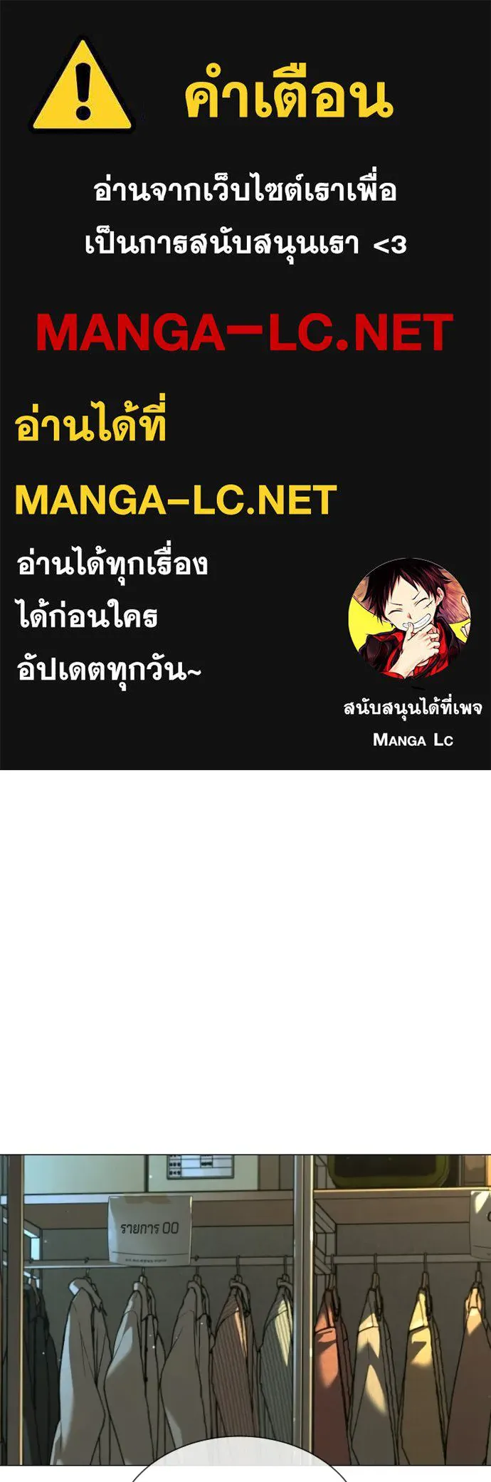 นักฆ่าย้อนวัย ตอนที่ 113 รูปที่ 1