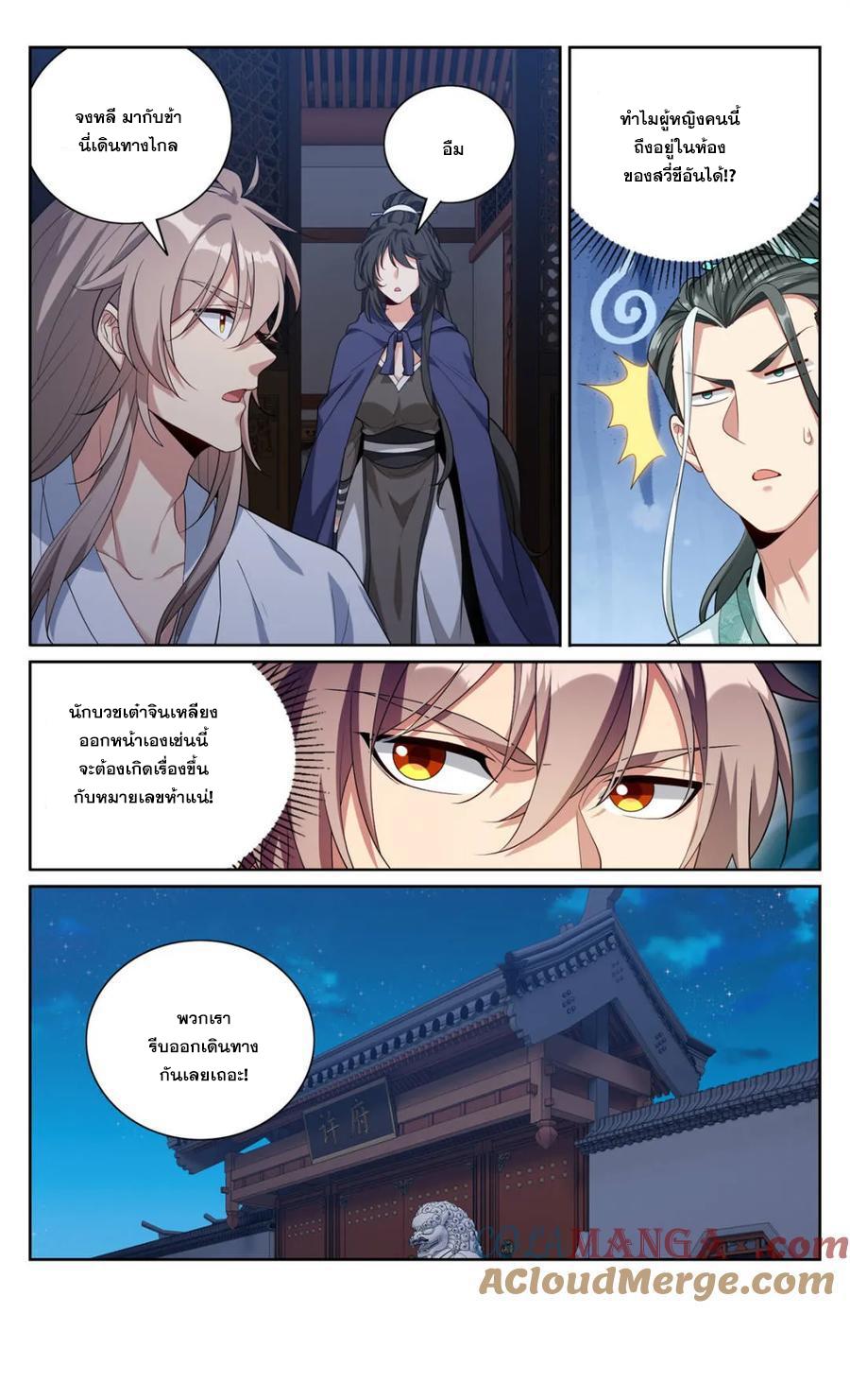 Manga-lc-com อ่านมังงะ อ่านการ์ตูน ออนไลน์ ฟรี Nightwatcher ตอนที่ 1 2 3 4 5 6 7 8 9 10 11 12 13 14 ฟรี ไม่มีโฆษณา Manga-lc - อ่าน มังงะ อ่าน การ์ตูน ออนไลน์ อ่านมังงะ ฟรี