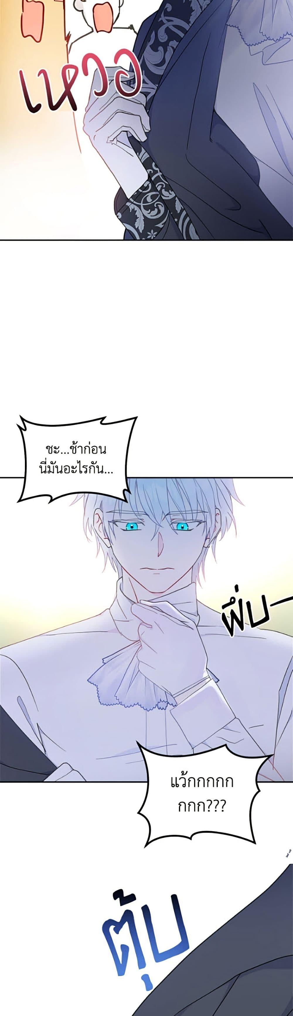 Manga-lc-com อ่านมังงะ อ่านการ์ตูน ออนไลน์ ฟรี Forget My Husband, I’ll Go Make Money ตอนที่ 1 2 3 4 5 6 7 8 9 10 11 12 13 14 ฟรี ไม่มีโฆษณา Manga-lc - อ่าน มังงะ อ่าน การ์ตูน ออนไลน์ อ่านมังงะ ฟรี