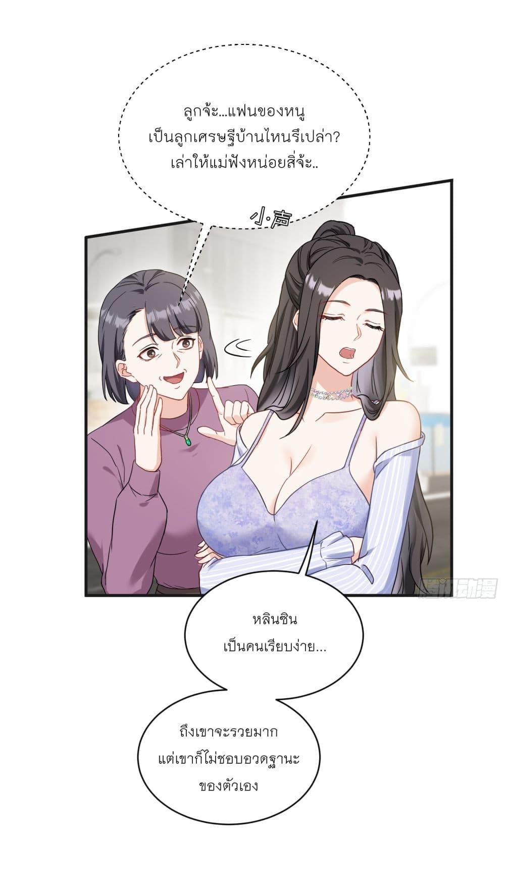 Manga-lc-com อ่านมังงะ อ่านการ์ตูน ออนไลน์ ฟรี Became a Billionaire After Dog Licking Improperly ตอนที่ 1 2 3 4 5 6 7 8 9 10 11 12 13 14 ฟรี ไม่มีโฆษณา Manga-lc - อ่าน มังงะ อ่าน การ์ตูน ออนไลน์ อ่านมังงะ ฟรี