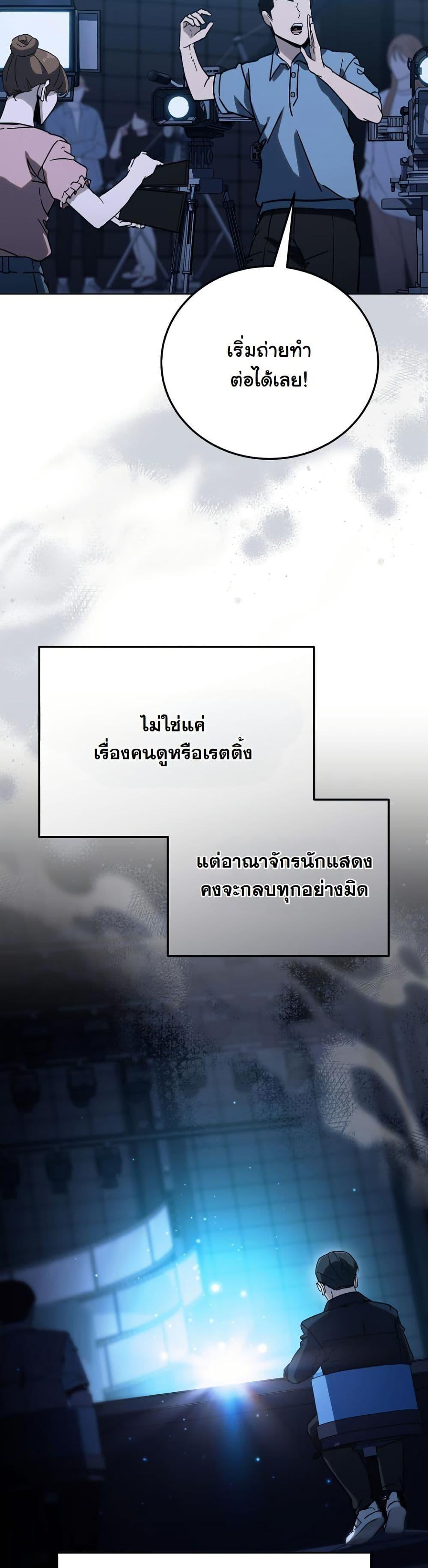 Manga-lc-com อ่านมังงะ อ่านการ์ตูน ออนไลน์ ฟรี A Thousand Faces ตอนที่ 1 2 3 4 5 6 7 8 9 10 11 12 13 14 ฟรี ไม่มีโฆษณา Manga-lc - อ่าน มังงะ อ่าน การ์ตูน ออนไลน์ อ่านมังงะ ฟรี