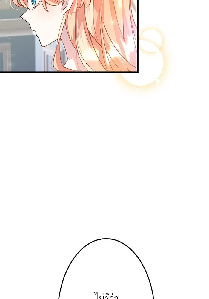 คุณหนูย้อนเวลามาเป็นอัศวิน ตอนที่ 36 รูปที่ 79