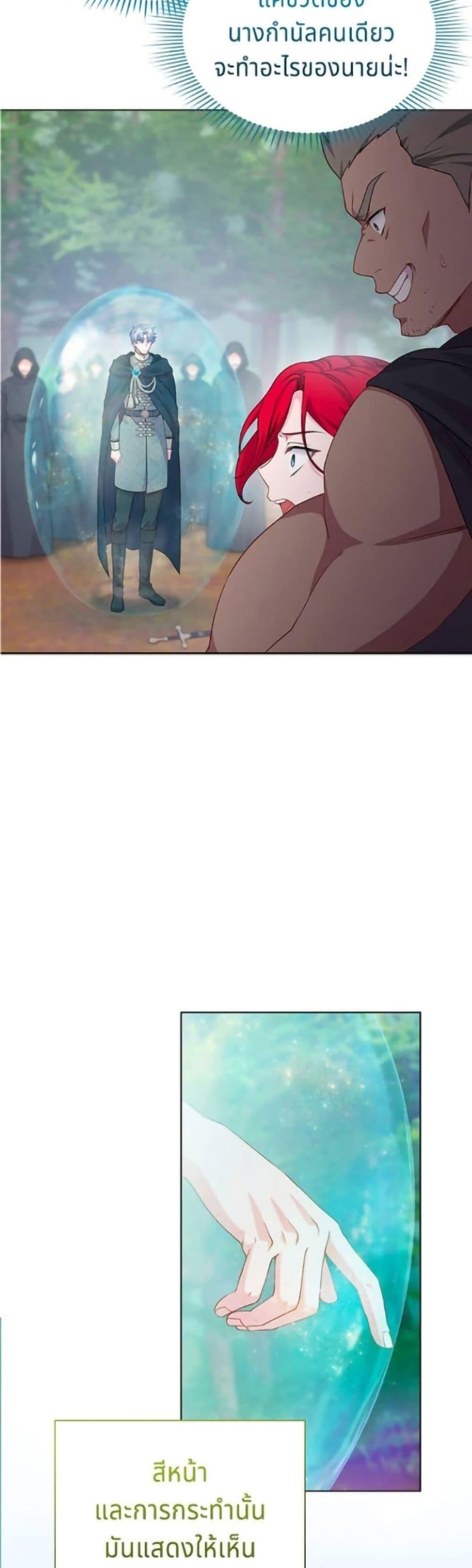 Manga-lc-com อ่านมังงะ อ่านการ์ตูน ออนไลน์ ฟรี His Recovery Magic Worked Too Well! ตอนที่ 1 2 3 4 5 6 7 8 9 10 11 12 13 14 ฟรี ไม่มีโฆษณา Manga-lc - อ่าน มังงะ อ่าน การ์ตูน ออนไลน์ อ่านมังงะ ฟรี
