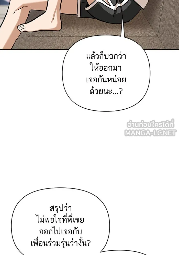 โชคชะตานำพารัก ตอนที่ 112 คาหนังคาเขา รูปที่ 63