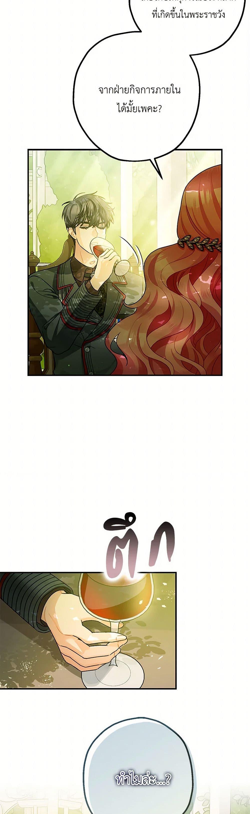 Manga-lc-com อ่านมังงะ อ่านการ์ตูน ออนไลน์ ฟรี The Tyrant’s Tranquilizer ตอนที่ 1 2 3 4 5 6 7 8 9 10 11 12 13 14 ฟรี ไม่มีโฆษณา Manga-lc - อ่าน มังงะ อ่าน การ์ตูน ออนไลน์ อ่านมังงะ ฟรี