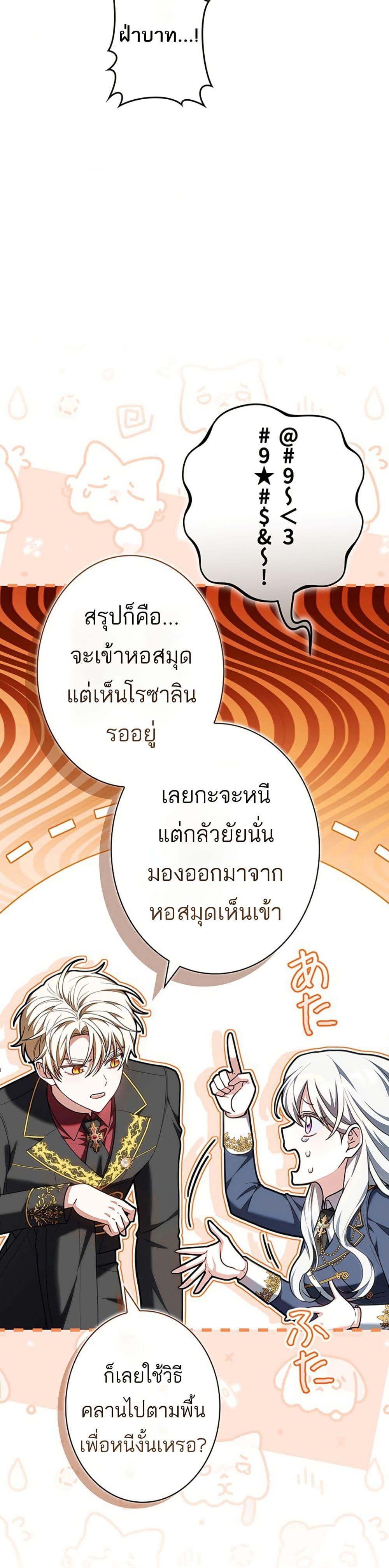 Manga-lc-com อ่านมังงะ อ่านการ์ตูน ออนไลน์ ฟรี I Was Supposed to Be a Stalker Lady, but Somehow I’m Being Adored Instead ตอนที่ 1 2 3 4 5 6 7 8 9 10 11 12 13 14 ฟรี ไม่มีโฆษณา Manga-lc - อ่าน มังงะ อ่าน การ์ตูน ออนไลน์ อ่านมังงะ ฟรี