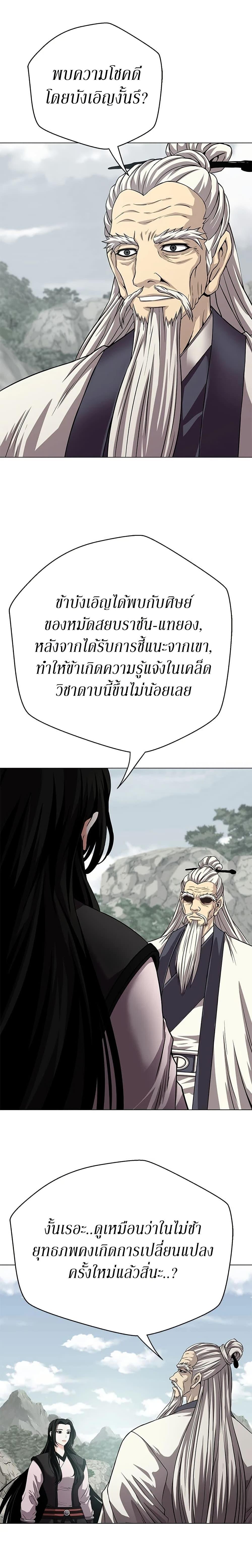 Manga-lc-com อ่านมังงะ อ่านการ์ตูน ออนไลน์ ฟรี Invincible Territory ตอนที่ 1 2 3 4 5 6 7 8 9 10 11 12 13 14 ฟรี ไม่มีโฆษณา Manga-lc - อ่าน มังงะ อ่าน การ์ตูน ออนไลน์ อ่านมังงะ ฟรี