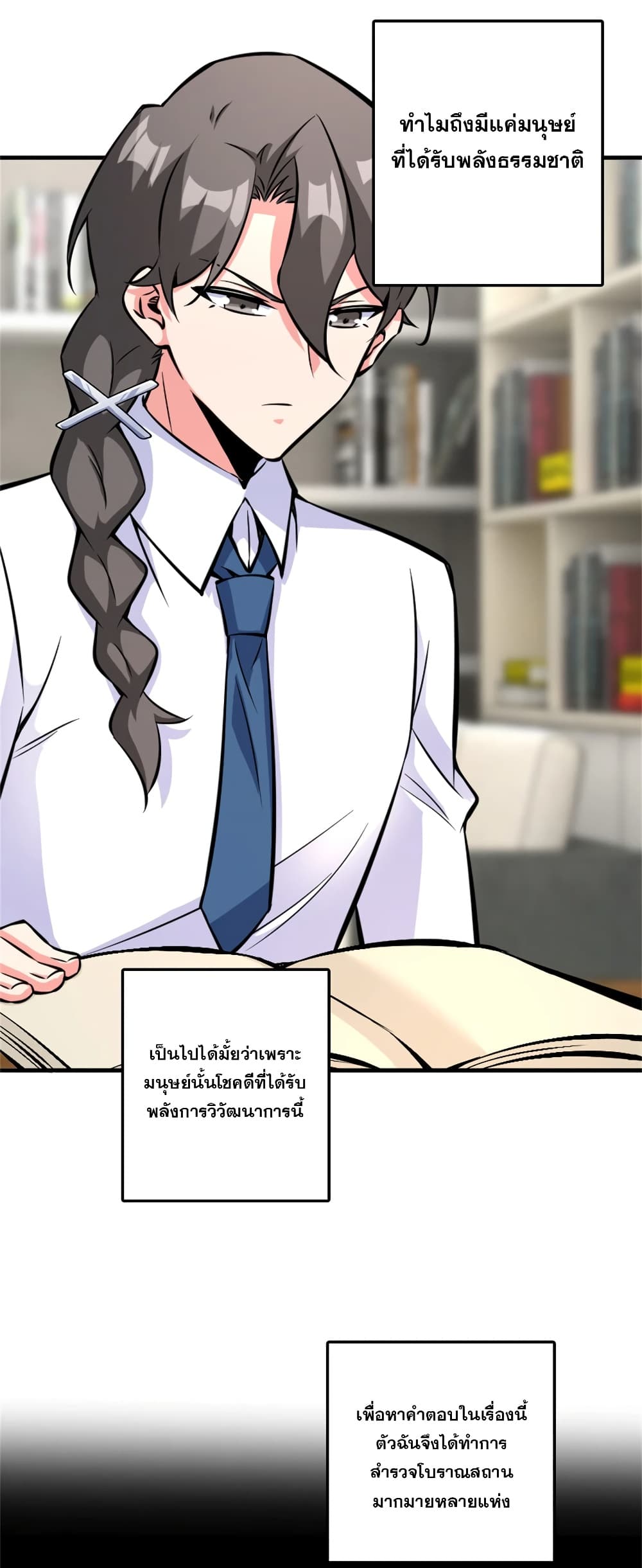 Manga-lc-com อ่านมังงะ อ่านการ์ตูน ออนไลน์ ฟรี Release That Witch ตอนที่ 1 2 3 4 5 6 7 8 9 10 11 12 13 14 ฟรี ไม่มีโฆษณา Manga-lc - อ่าน มังงะ อ่าน การ์ตูน ออนไลน์ อ่านมังงะ ฟรี