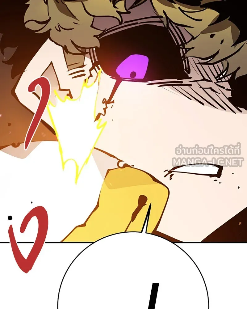 Player ตอนที่ 59 รูปที่ 132