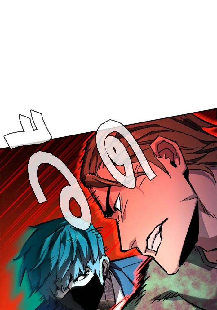 พี่ชายสายบอดี้การ์ด ตอนที่ 197 รูปที่ 95