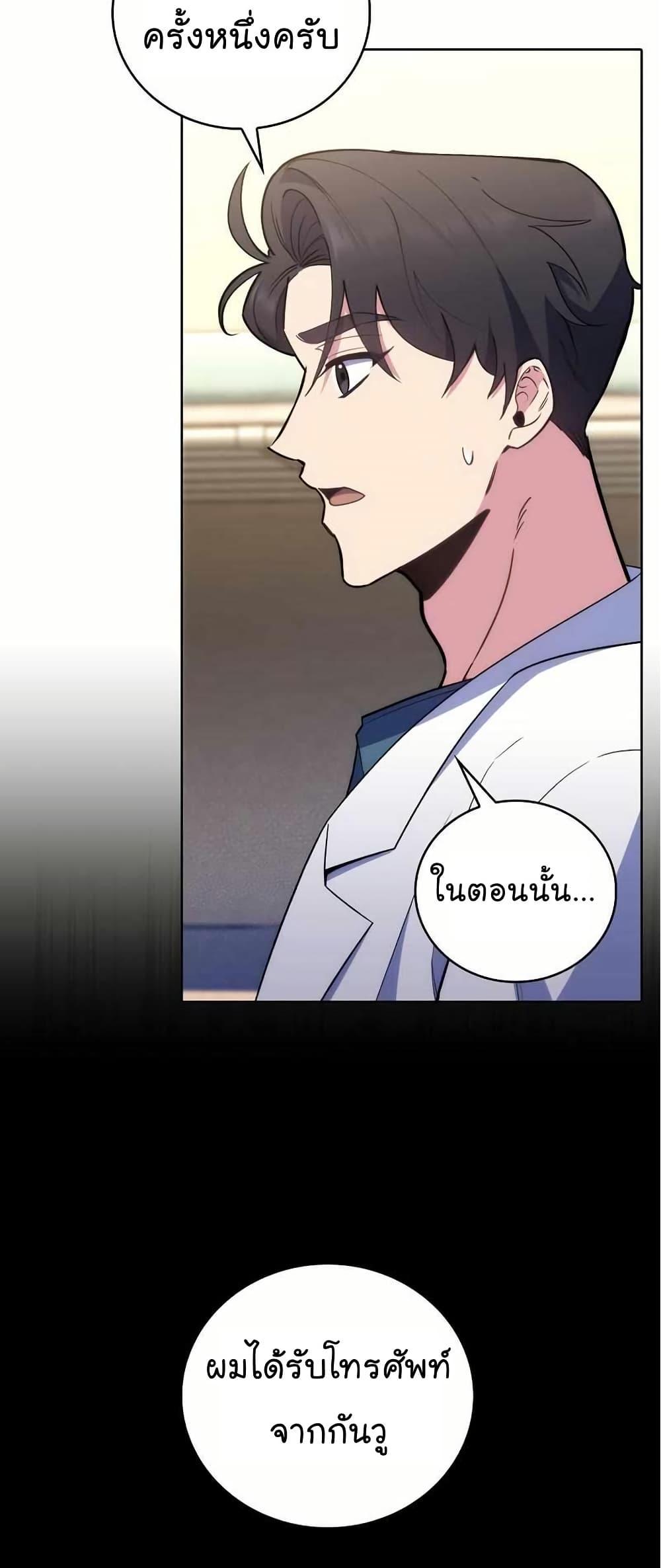 Manga-lc-com อ่านมังงะ อ่านการ์ตูน ออนไลน์ ฟรี Level-Up Doctor ตอนที่ 1 2 3 4 5 6 7 8 9 10 11 12 13 14 ฟรี ไม่มีโฆษณา Manga-lc - อ่าน มังงะ อ่าน การ์ตูน ออนไลน์ อ่านมังงะ ฟรี