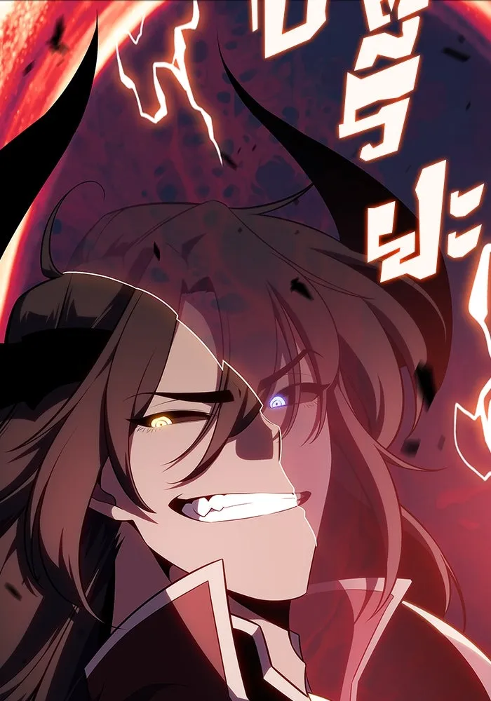 ผู้เล่นหน้าใหม่เลเวลแมกซ์ ตอนที่ 115 การเปลี่ยนอาชีพของรอยัลเพลเยอ รูปที่ 143