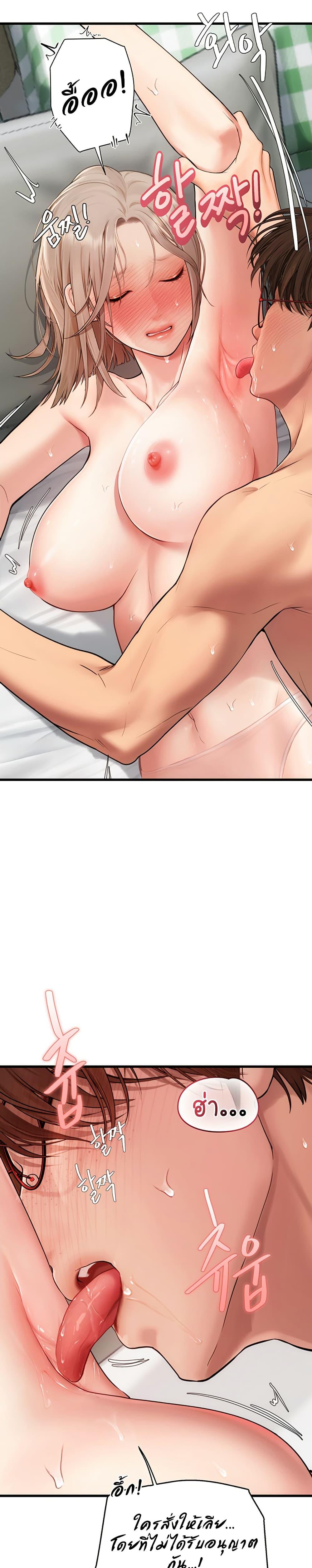 Doujin-Lc- อ่าน โดจิน มังฮวา เกาหลี ญี่ปุ่น จีน แปลไทย S Matching ตอนที่ 1 2 3 4 5 6 7 8 9 10 11 12 13 14 ฟรี ไม่มีโฆษณา อ่าน โดจิน Manhwa เกาหลี ญี่ปุ่น จีน เรามีครบ คัดมาให้เน้นๆ โดจิน 18+ รับประกันความฟินโดย  Doujin Lc