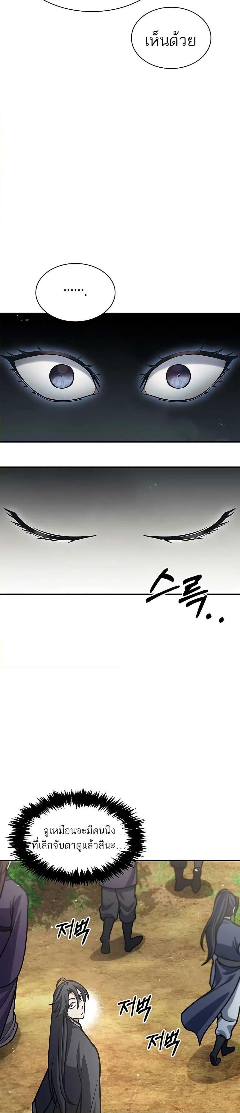 Manga-lc-com อ่านมังงะ อ่านการ์ตูน ออนไลน์ ฟรี Heavenly Grand Archive’s Young Master ตอนที่ 1 2 3 4 5 6 7 8 9 10 11 12 13 14 ฟรี ไม่มีโฆษณา Manga-lc - อ่าน มังงะ อ่าน การ์ตูน ออนไลน์ อ่านมังงะ ฟรี