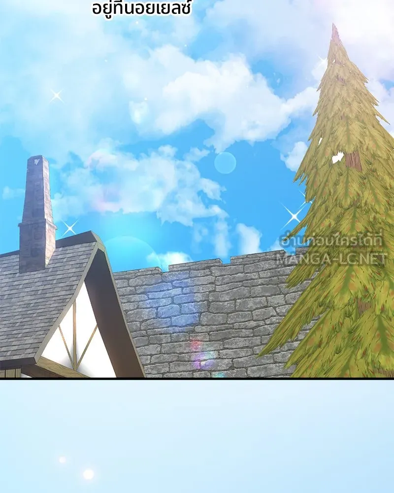 คนรักตายกลายเป็นทรราช ตอนที่ 29 รูปที่ 165