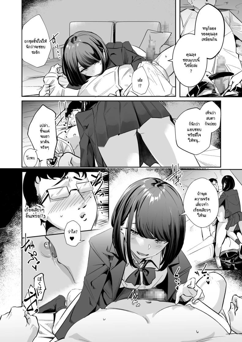 Doujin-Lc- อ่าน โดจิน มังฮวา เกาหลี ญี่ปุ่น จีน แปลไทย มองใหญ่เลยนะ [Nananto (Uenosuke)] Meccha Mitemasu ตอนที่ 1 2 3 4 5 6 7 8 9 10 11 12 13 14 ฟรี ไม่มีโฆษณา อ่าน โดจิน Manhwa เกาหลี ญี่ปุ่น จีน เรามีครบ คัดมาให้เน้นๆ โดจิน 18+ รับประกันความฟินโดย  Doujin Lc